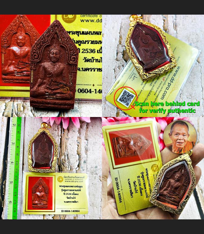 Certificate Magic Wealth KhunPaen 19 Takrut Koon Be2536 Brown Thai Amulet 17129